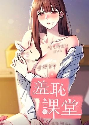 死神 - 黑崎一护的死神代理故事